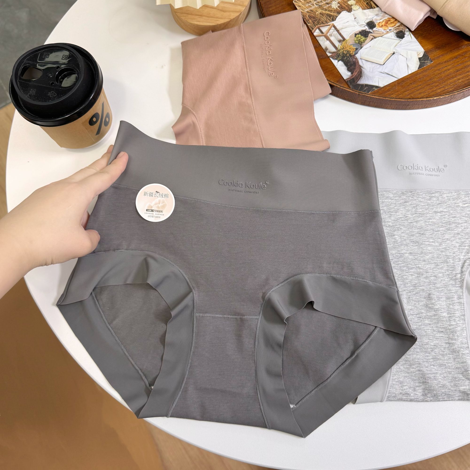 【90-160斤】4条高腰秋冬新疆长绒棉微收腹包臀高弹无痕女士内裤
