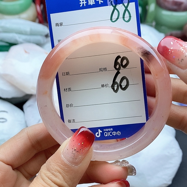 石英质玉手镯未镶嵌