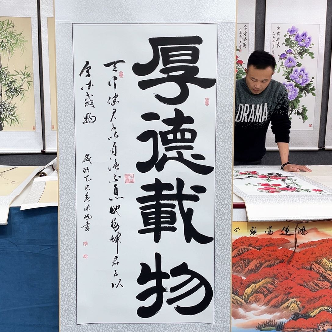 书法手绘手写作品欣赏