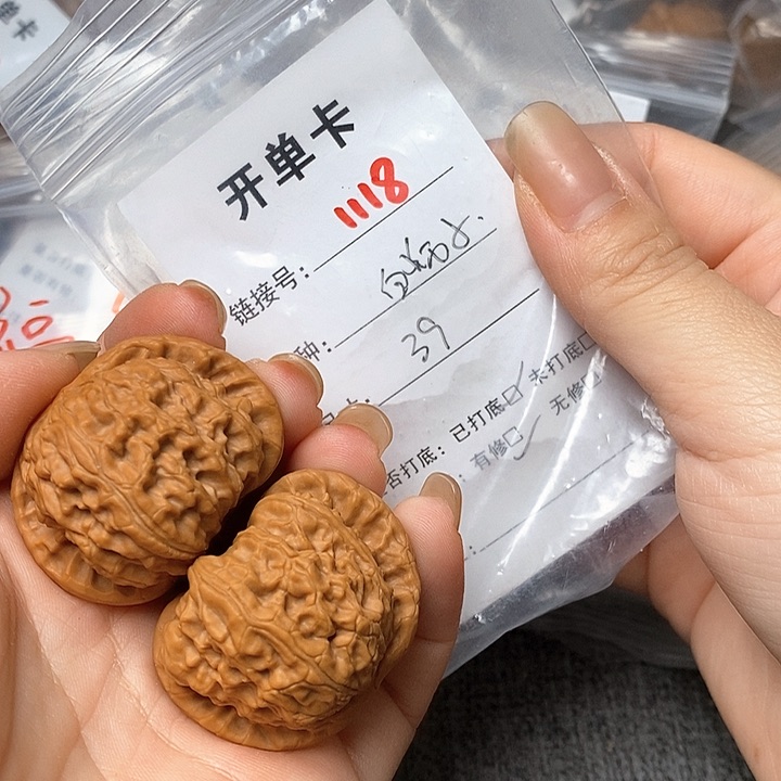 文玩核桃把件1118哈哈哈