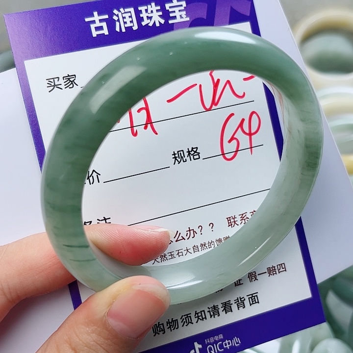 石英质玉（金丝玉）手镯未镶嵌有****）