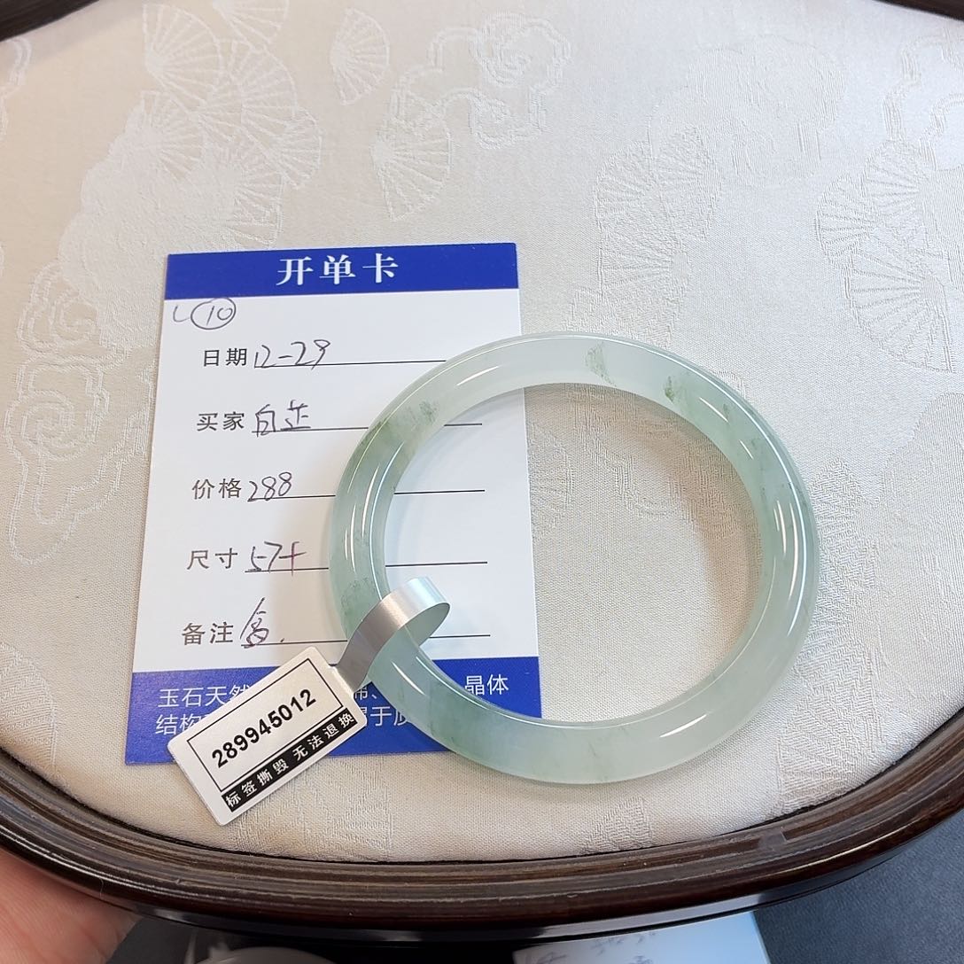 石英质玉未镶嵌手镯