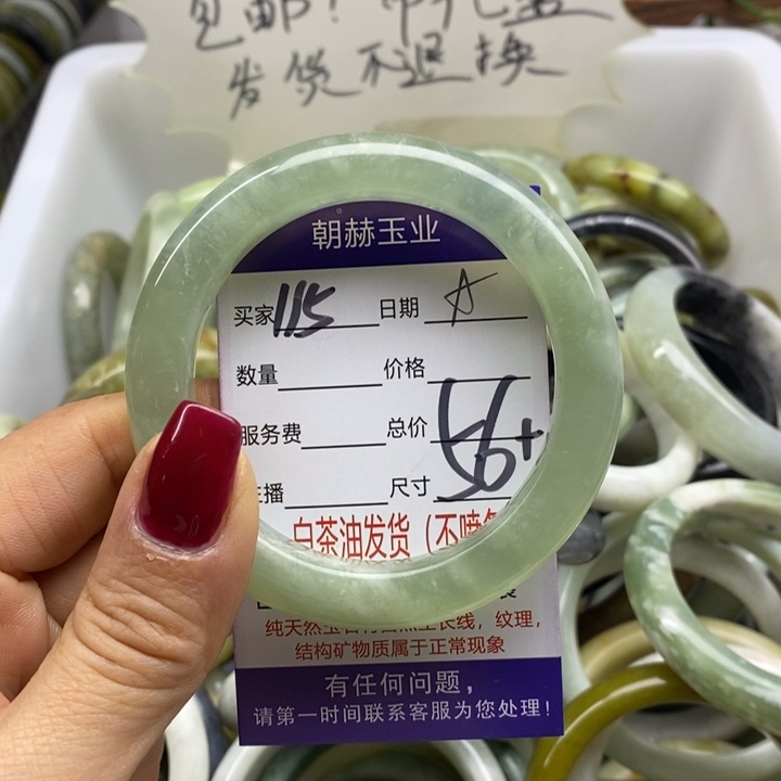蛇纹石玉手镯未镶嵌