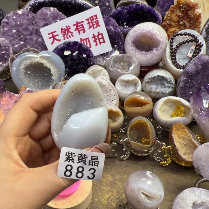 未镶嵌大型摆件（非配饰）紫晶883