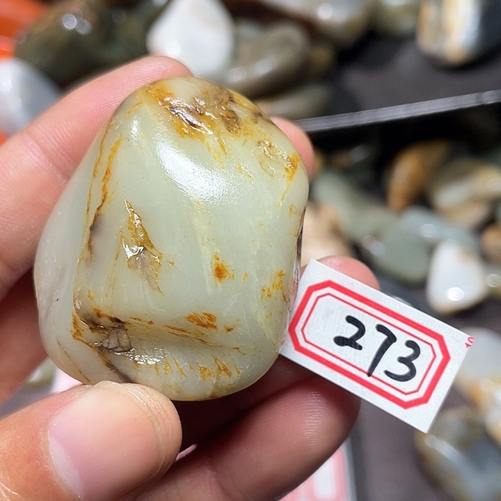 未镶嵌和田玉挂件273