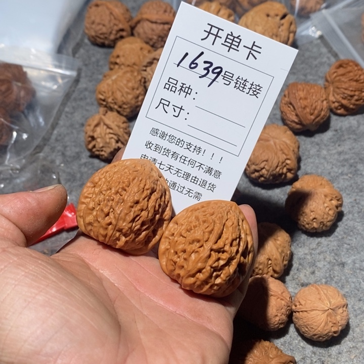 文玩核桃把件东**汁1639忽悠我哦哦哦哦