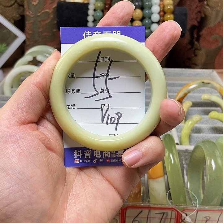 蛇纹石玉手链未镶嵌