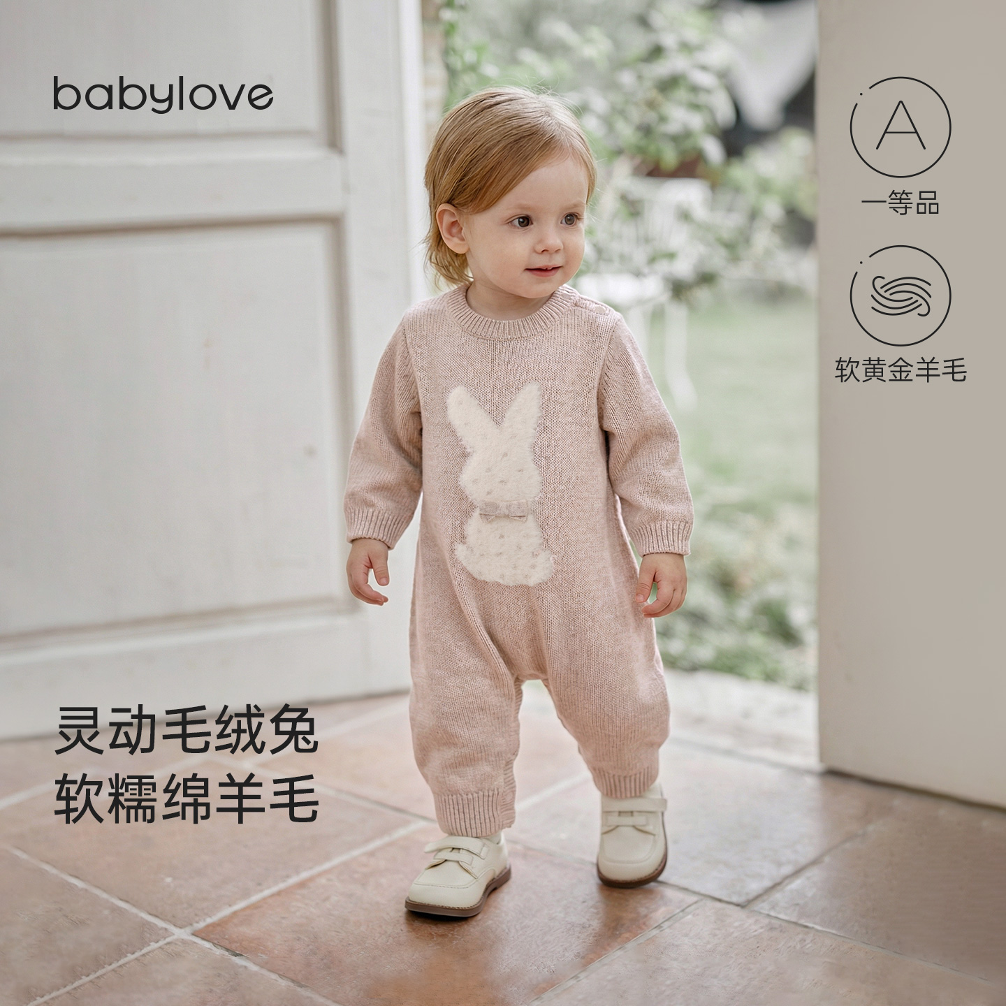 babylove女宝宝连体衣秋冬季羊毛针织哈衣婴儿保暖外出毛织衣服