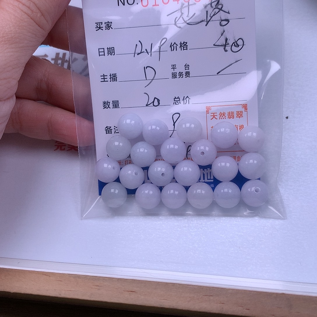 花***故翡翠未镶嵌手链翡翠