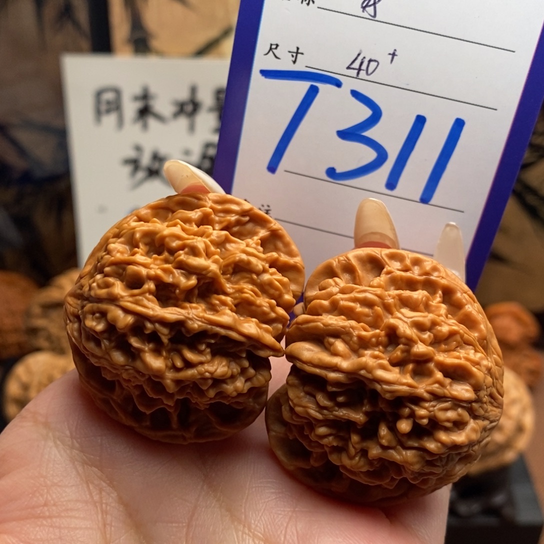 把件文玩核桃满天星40