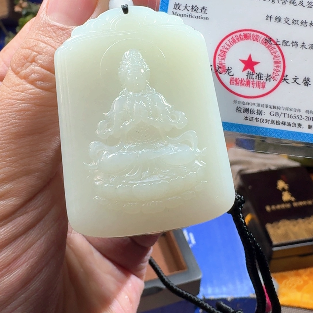 和田玉（糖玉）未镶嵌颈饰