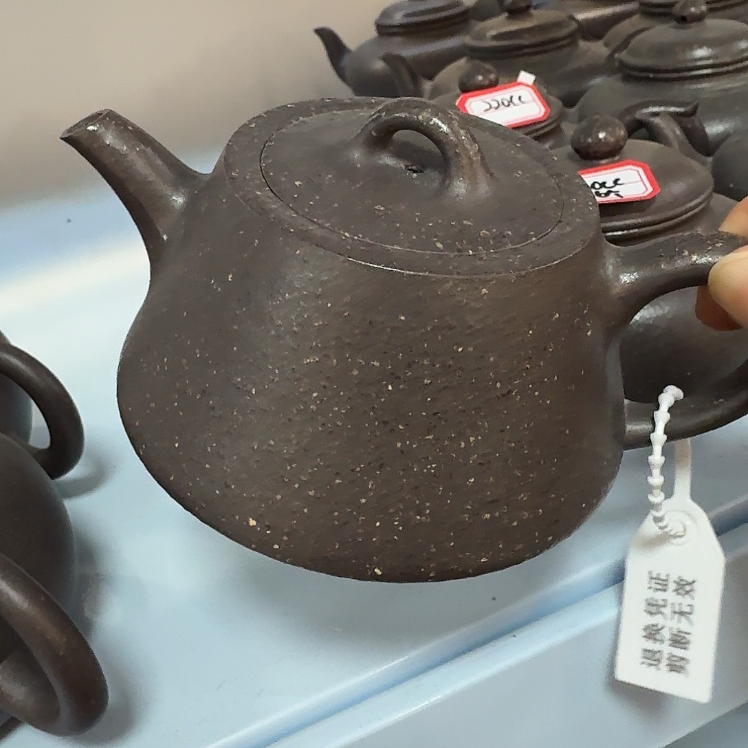 紫砂茶壶黄龙山原矿天青190