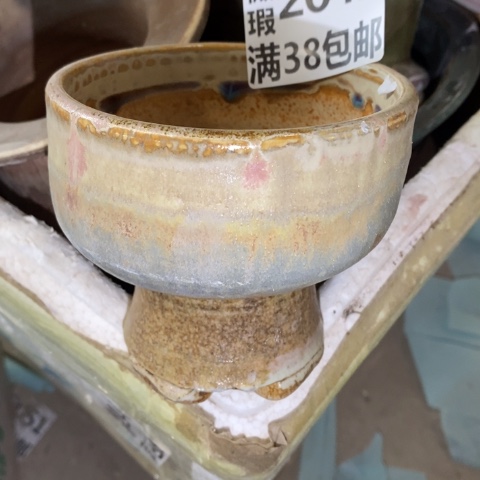 罐2649 微瑕38包邮景德镇陶瓷