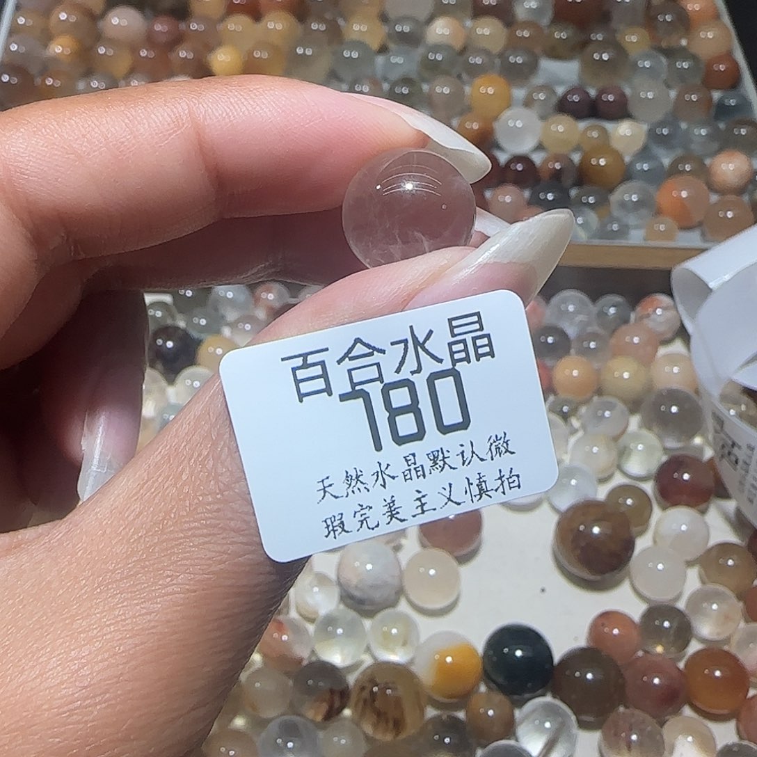 未镶嵌手链水晶T**_