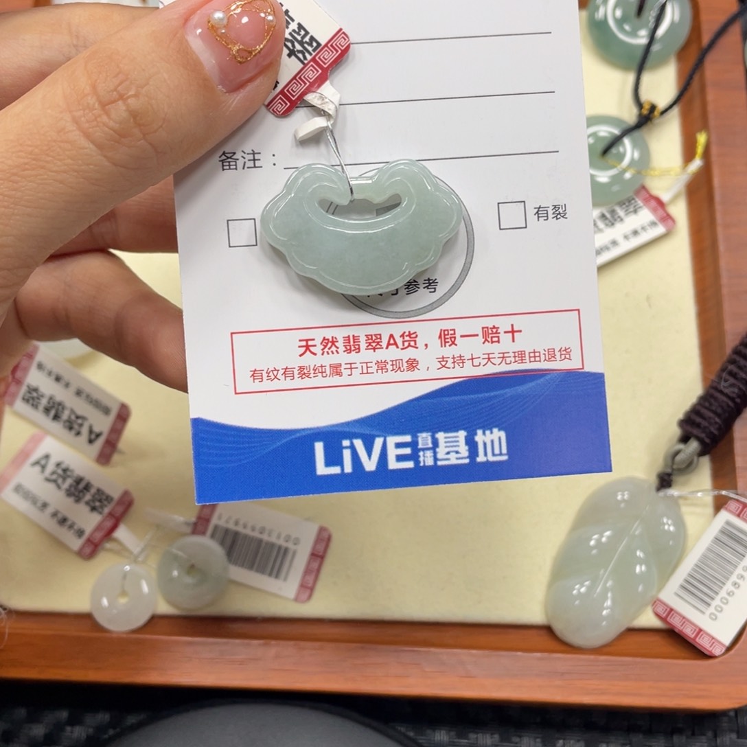 颈饰未镶嵌翡翠翡翠吊坠x4805