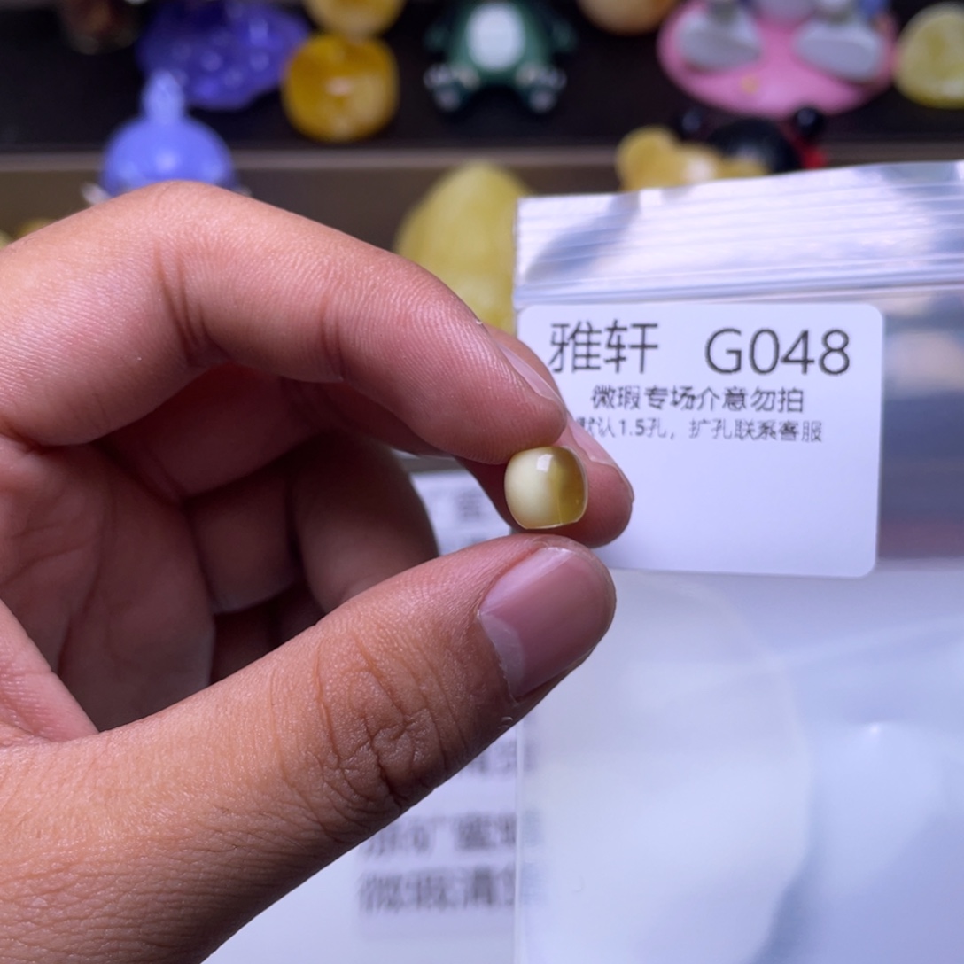 琥珀未镶嵌珠宝奇石