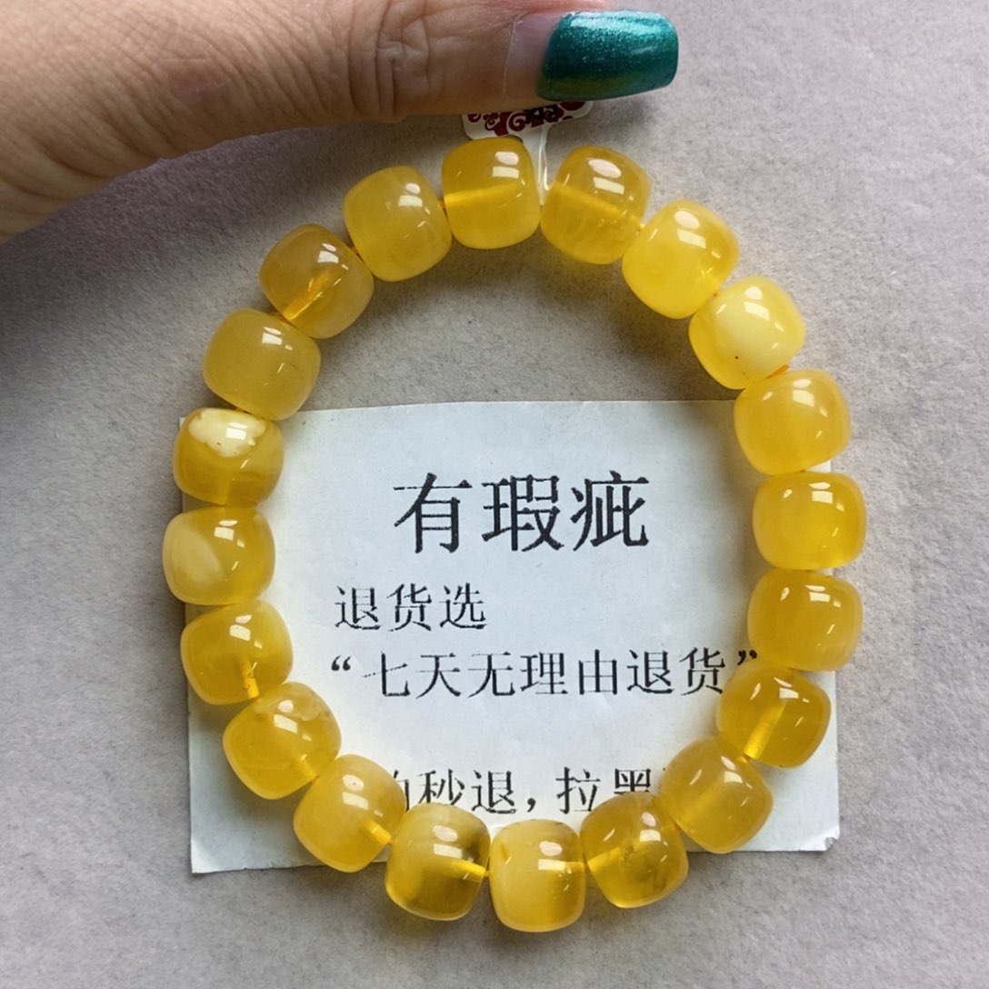蜜蜡珠宝奇石未镶嵌4