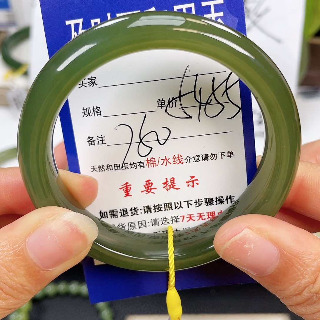 和田玉手镯未镶嵌