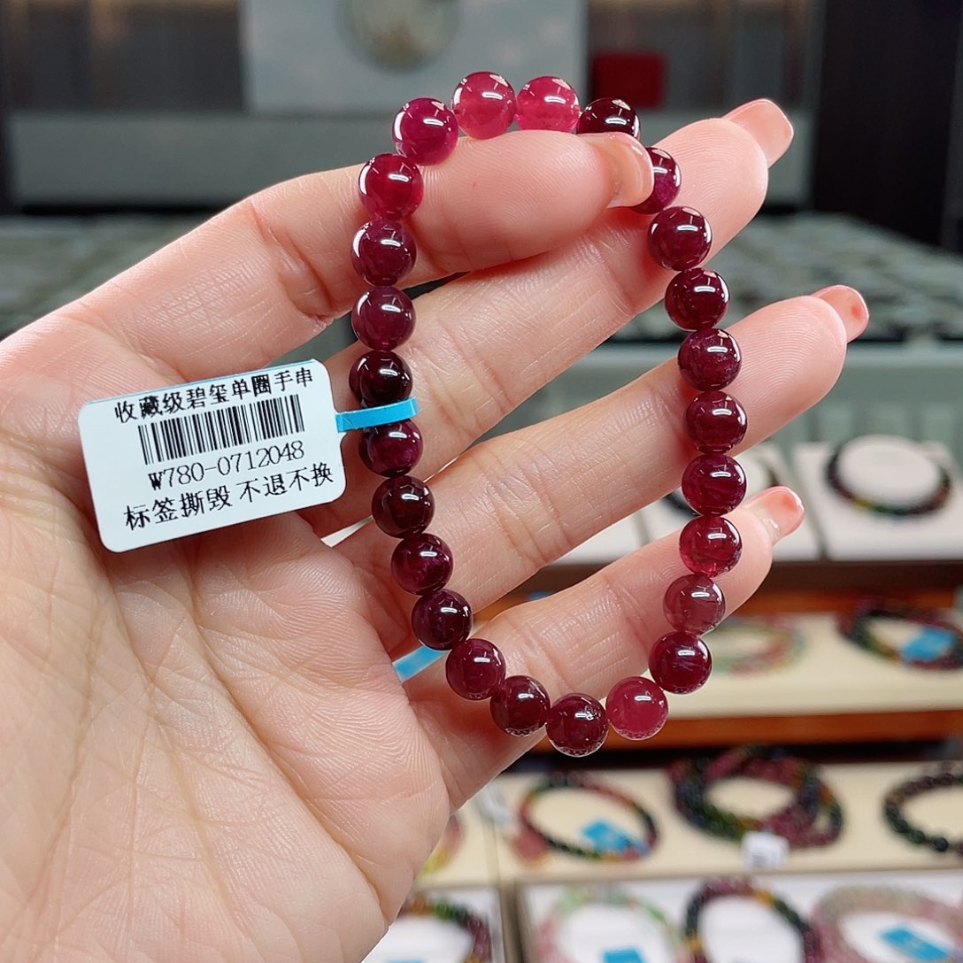 碧玺手链未镶嵌5555588888888
