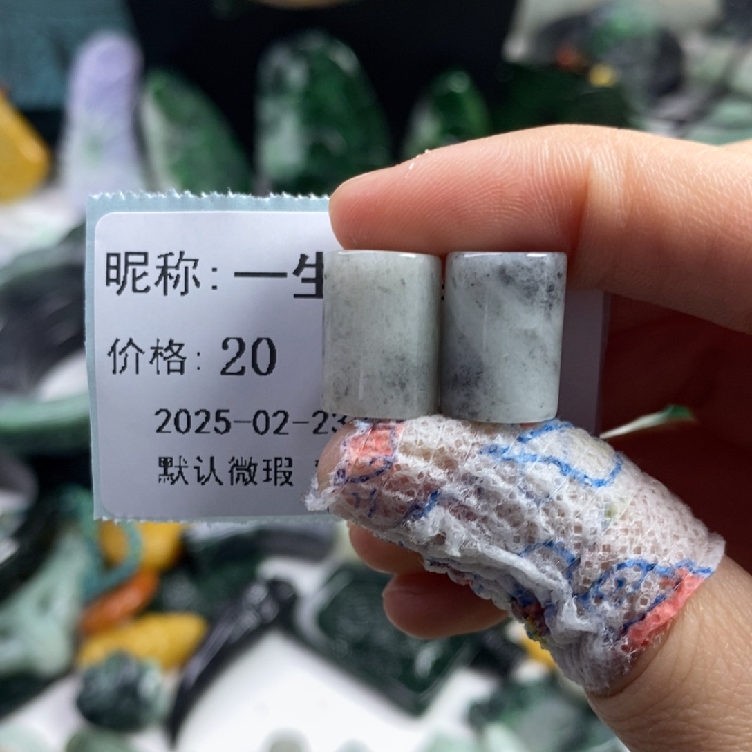 翡翠颈饰未镶嵌一**世吊坠