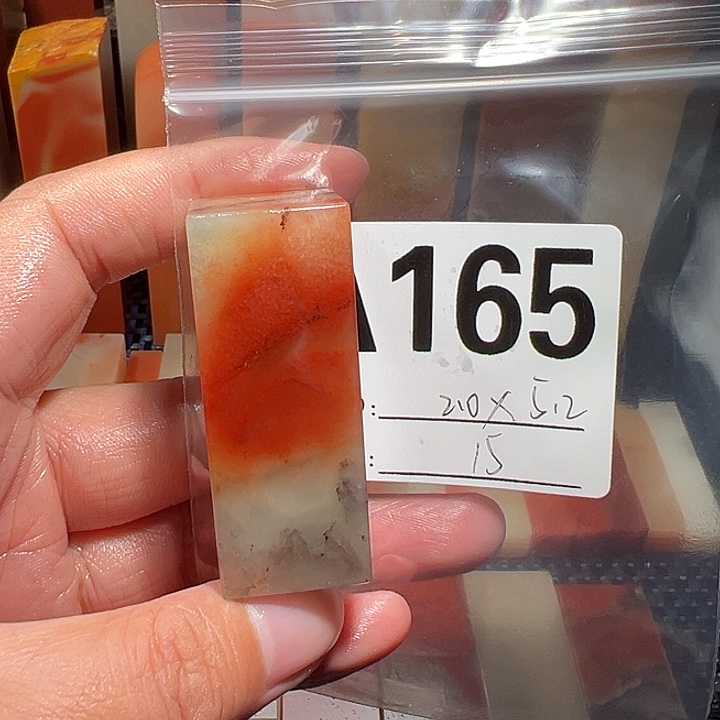 【闪购商品】寿山石印石老挝石