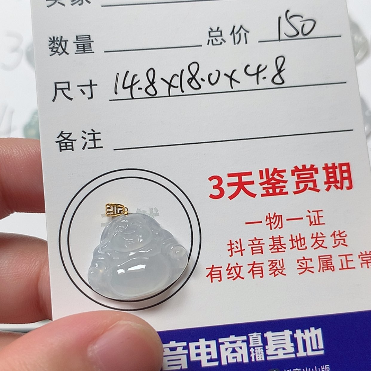 【闪购商品】翡翠未镶嵌颈饰佛公