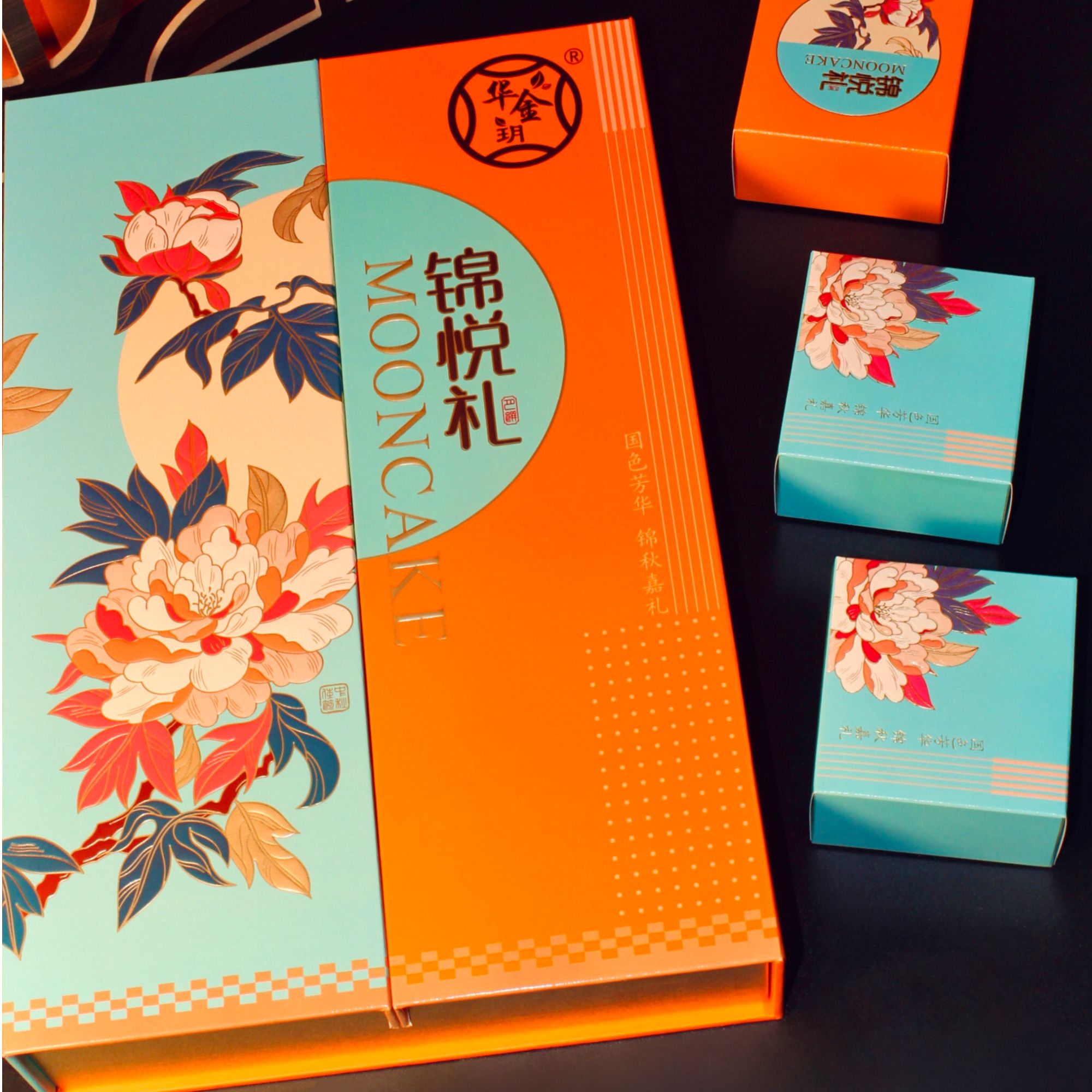 【华金玥】广式月饼中秋送礼精选锦悦礼礼盒送长辈送亲朋好友