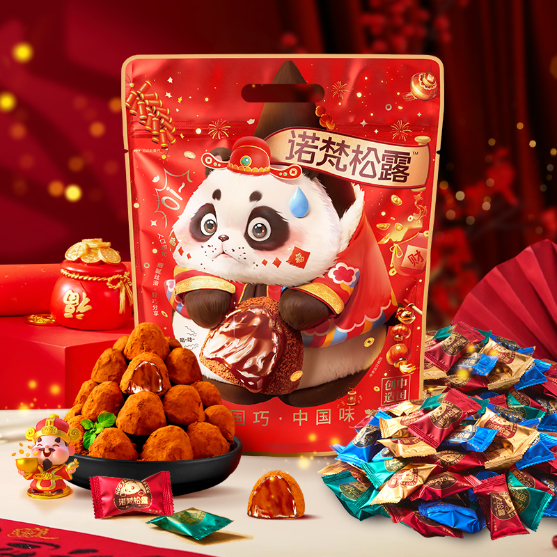 【诺梵】松露巧克力礼袋装258g圣诞节送礼物年货零食大礼包