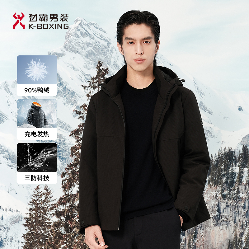 【充电发热】劲霸男装秋冬科技保暖中长版茄克羽绒服外套│NRJN4358