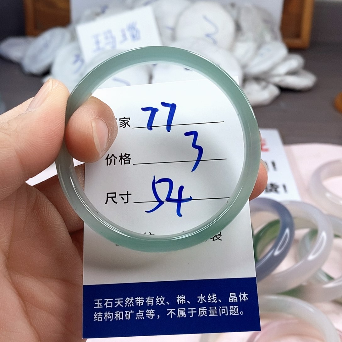 玛瑙/玉髓手镯未镶嵌77