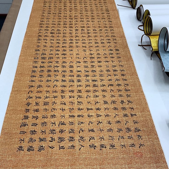 书法寒窑赋李淦……