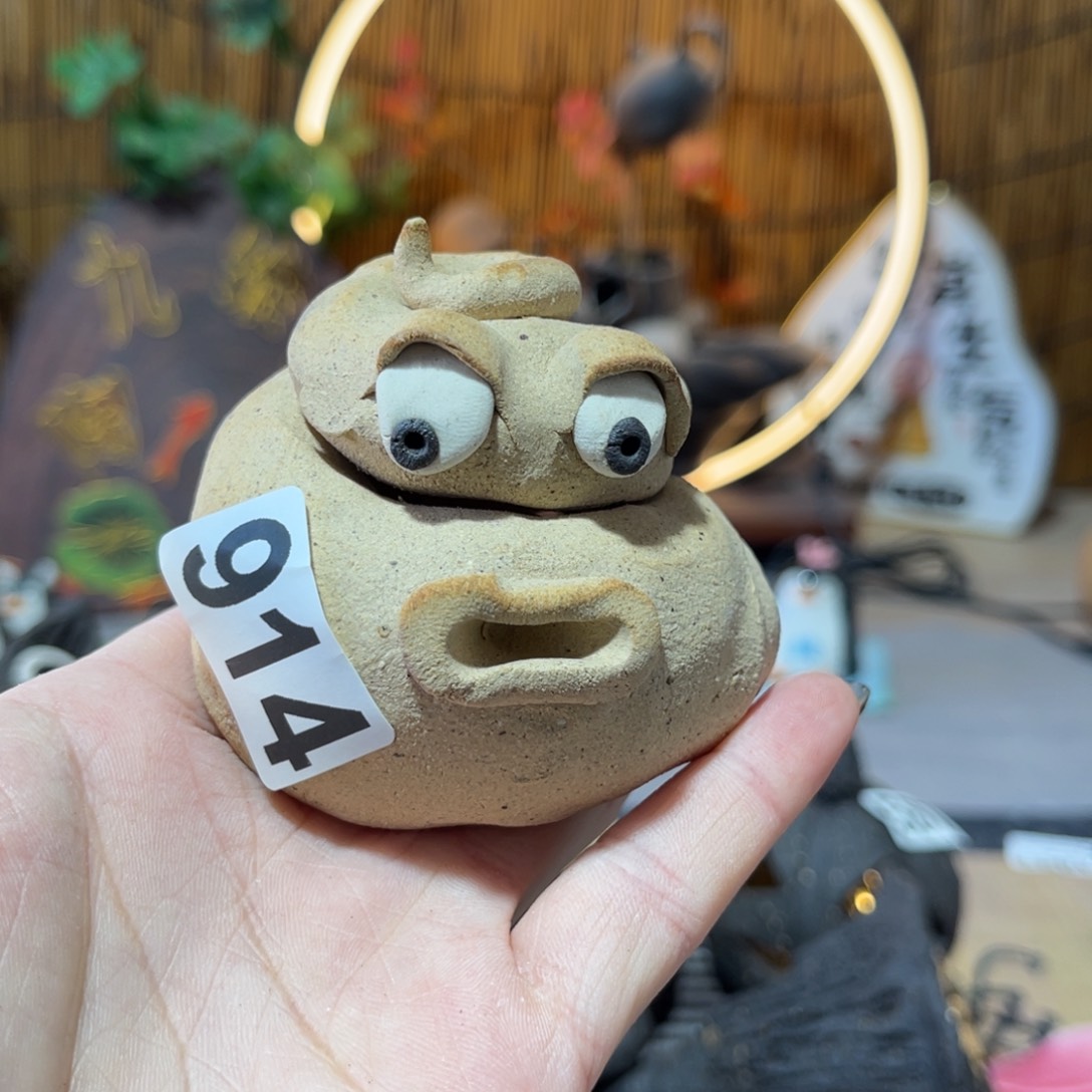 木村信弘柴烧保平