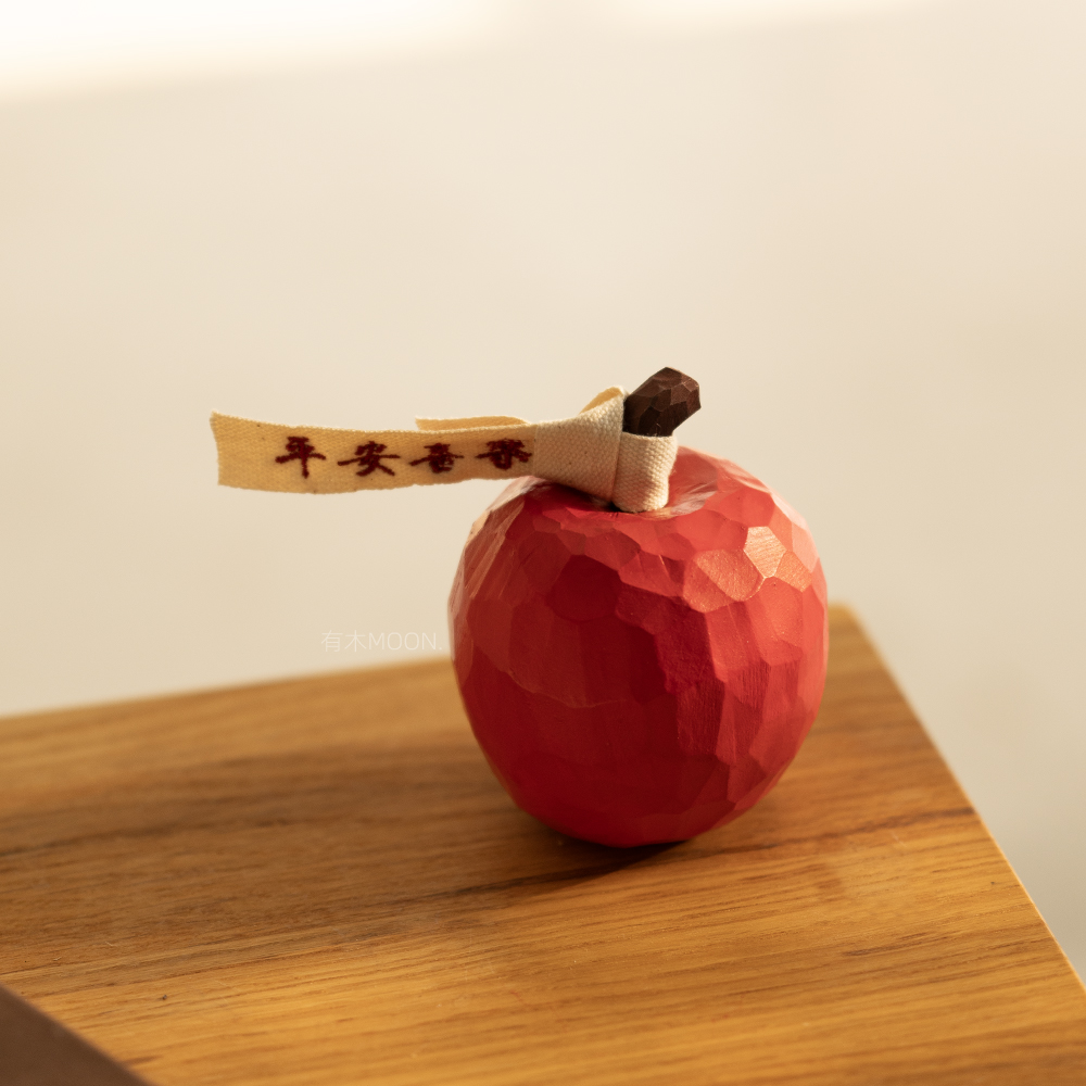 苹安喜乐 纯手工木雕苹果摆件圣诞平安夜寓意乔迁礼物礼品治愈