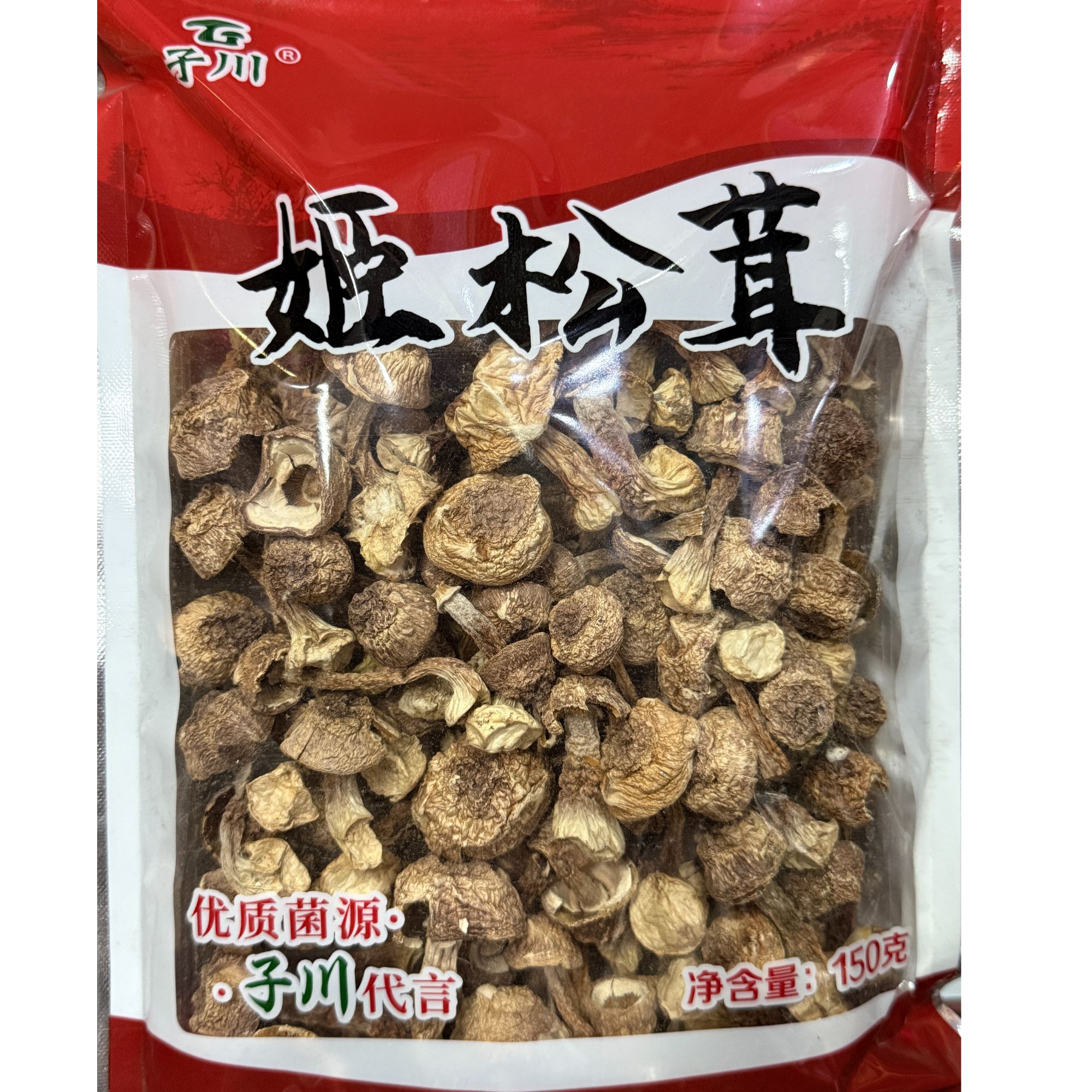 子川菌业姬松茸 150g 新货干货