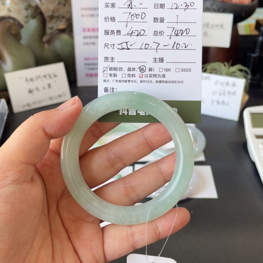 奈***翡翠未镶嵌手镯翡翠