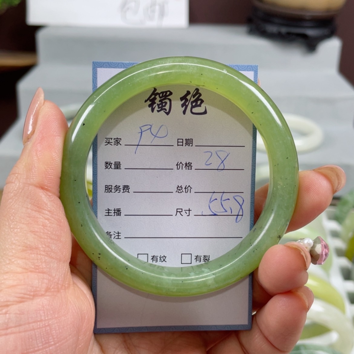 【闪购商品】蛇纹石玉手镯未镶嵌