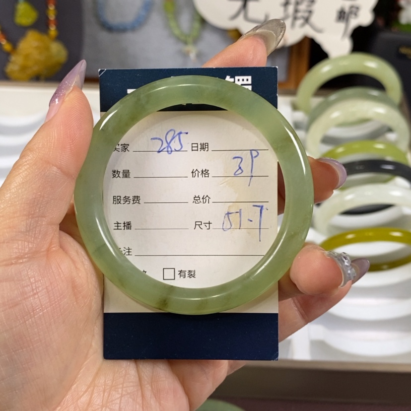 【闪购商品】蛇纹石玉手镯未镶嵌