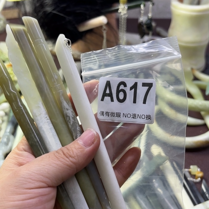 蛇纹石玉发饰合金?***?