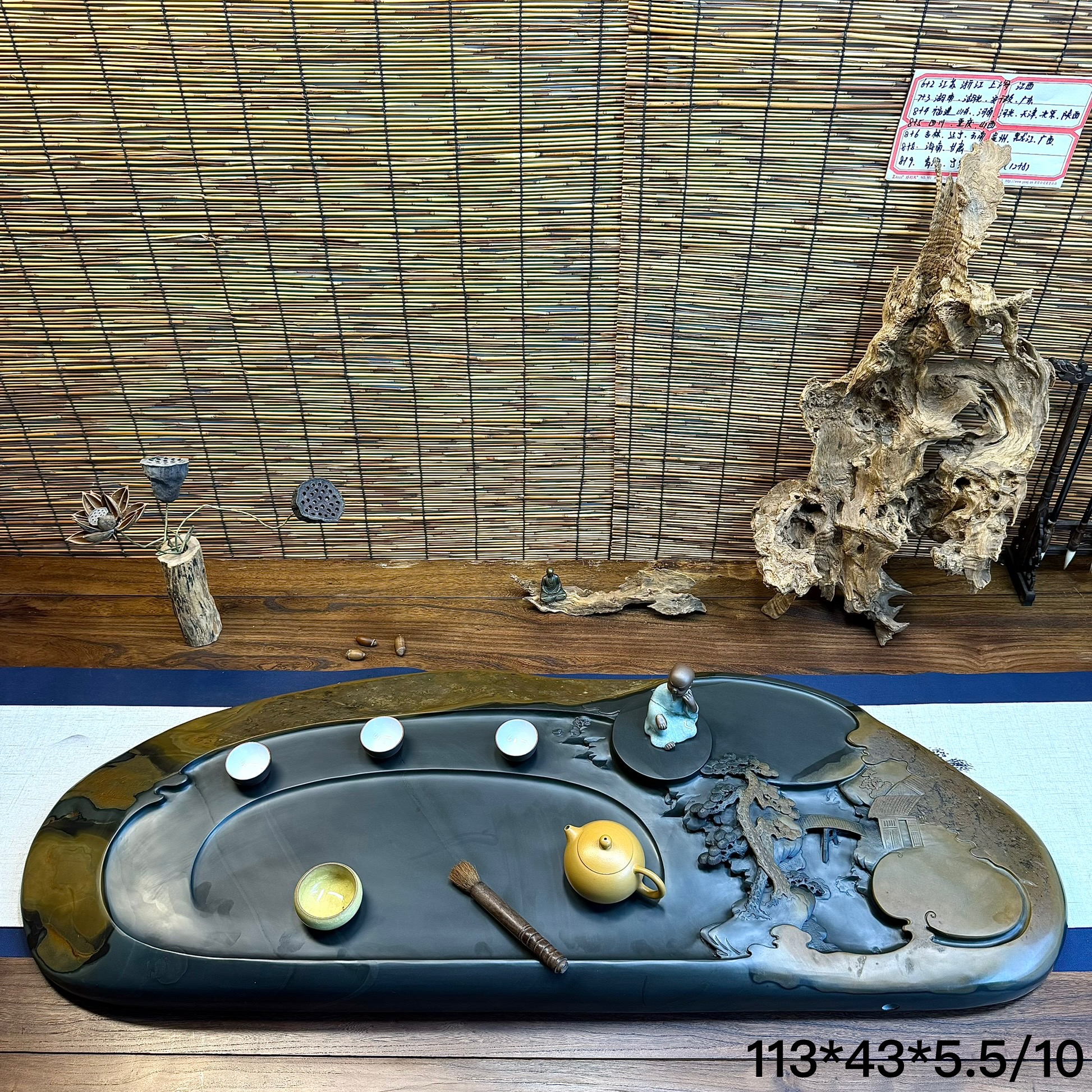 【松桥雅境】歙砚石茶盘原石手工雕刻原产地之乡婺源源头工厂直销