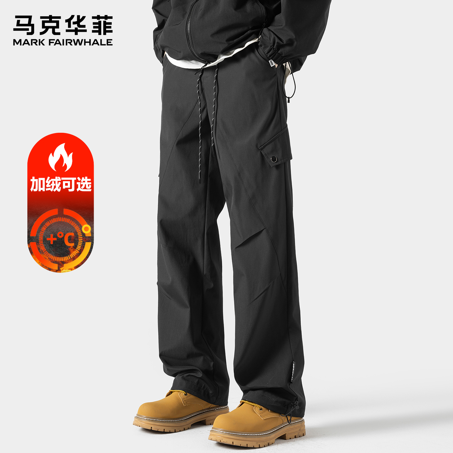 马克华菲工装休闲裤男士2025秋冬季户外新款加绒保暖伞兵冲锋裤子