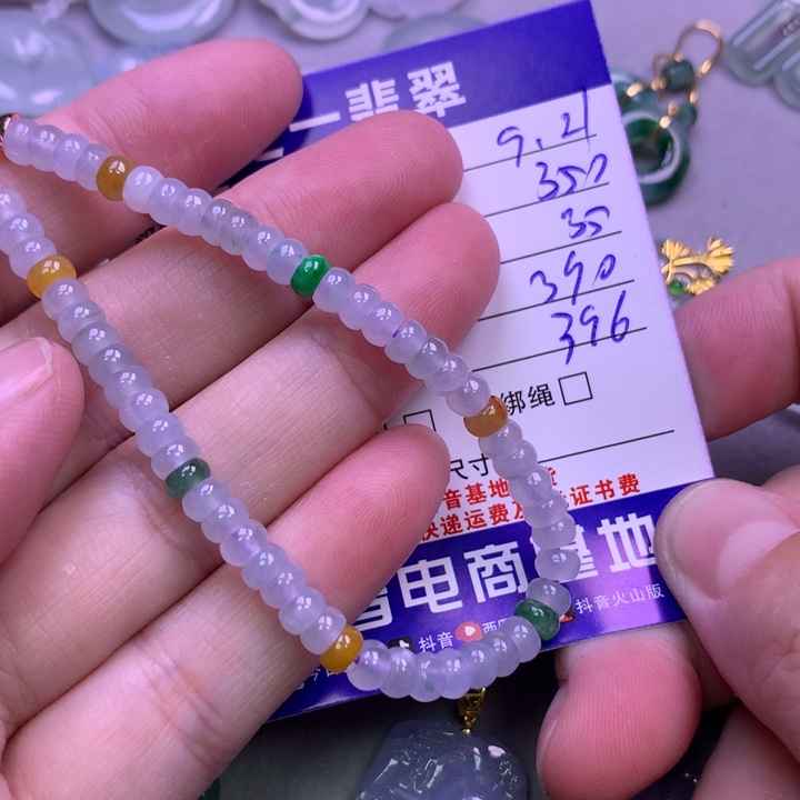 颈饰未镶嵌翡翠紫*颜