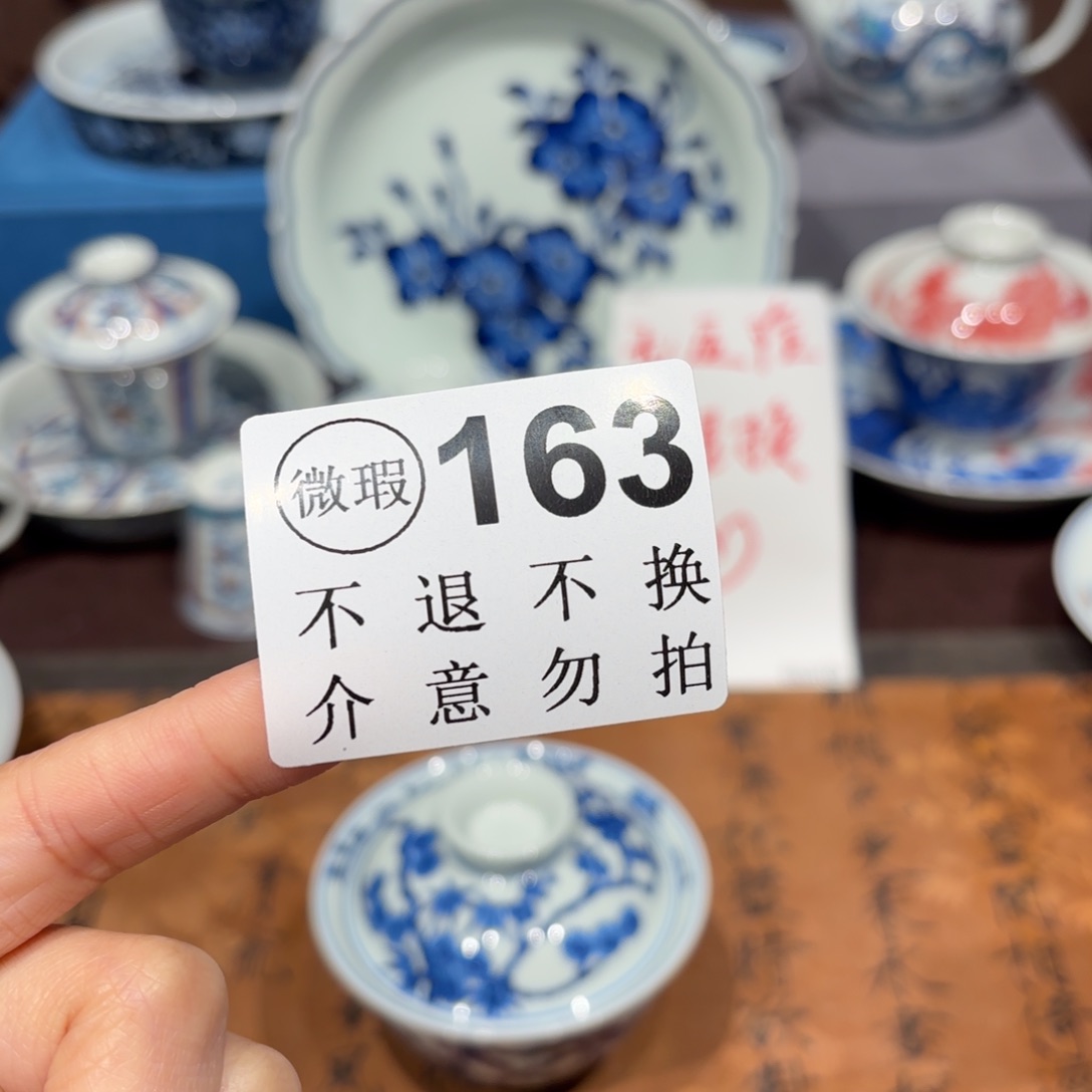 瓷片景德镇纯手工手绘