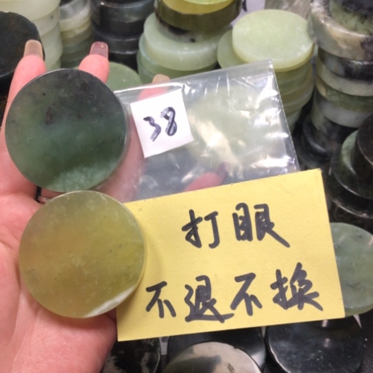 岫玉天然岫玉成品珠宝 未镶嵌未镶嵌陆*丽