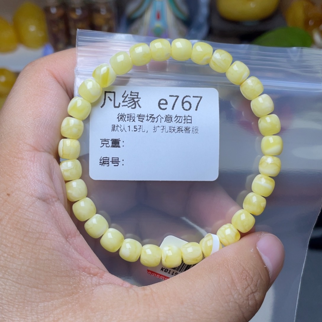 琥珀未镶嵌珠宝奇石秦*