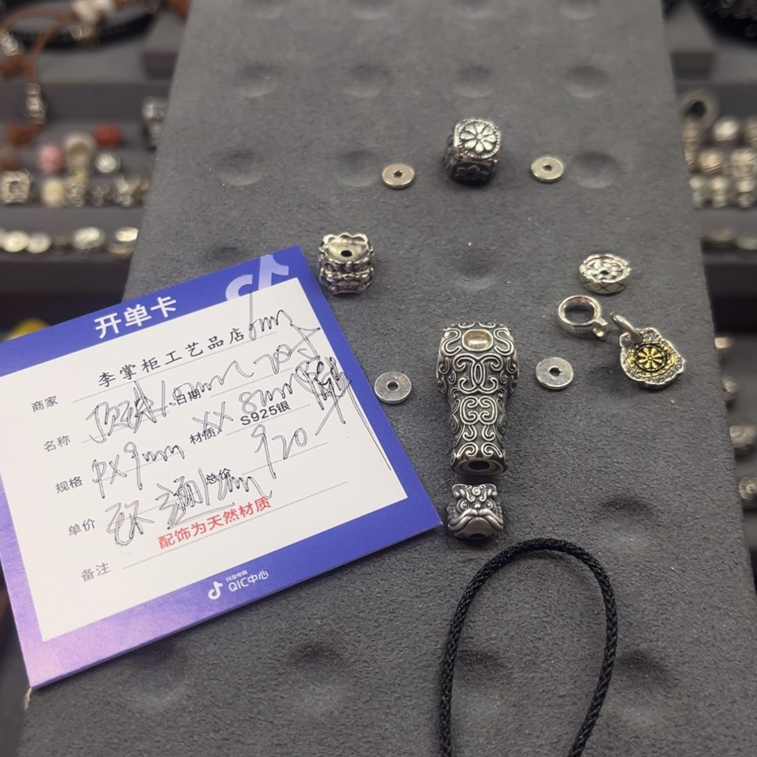 禅***虑椰蒂手串银饰银饰