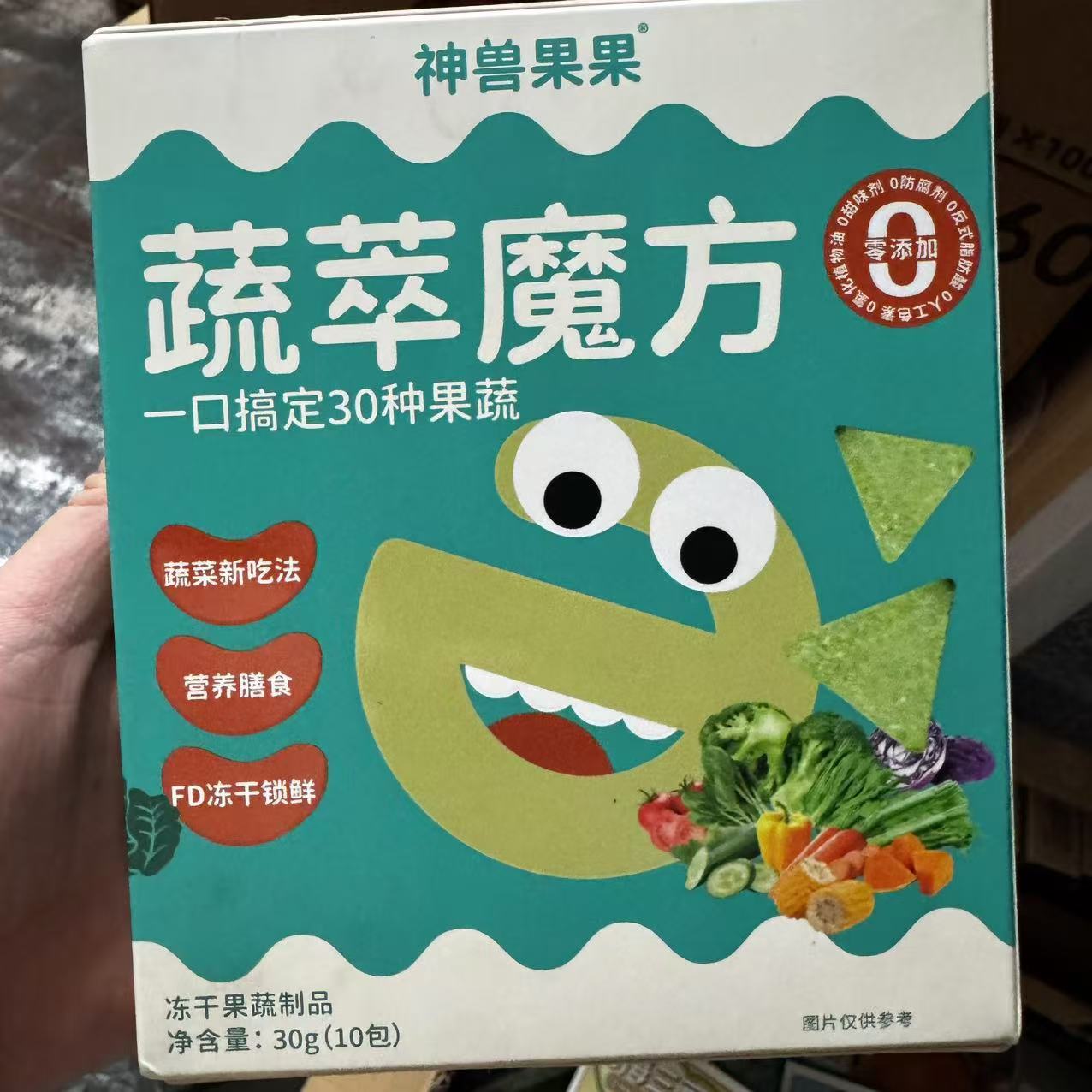 【满50包邮】神兽果果