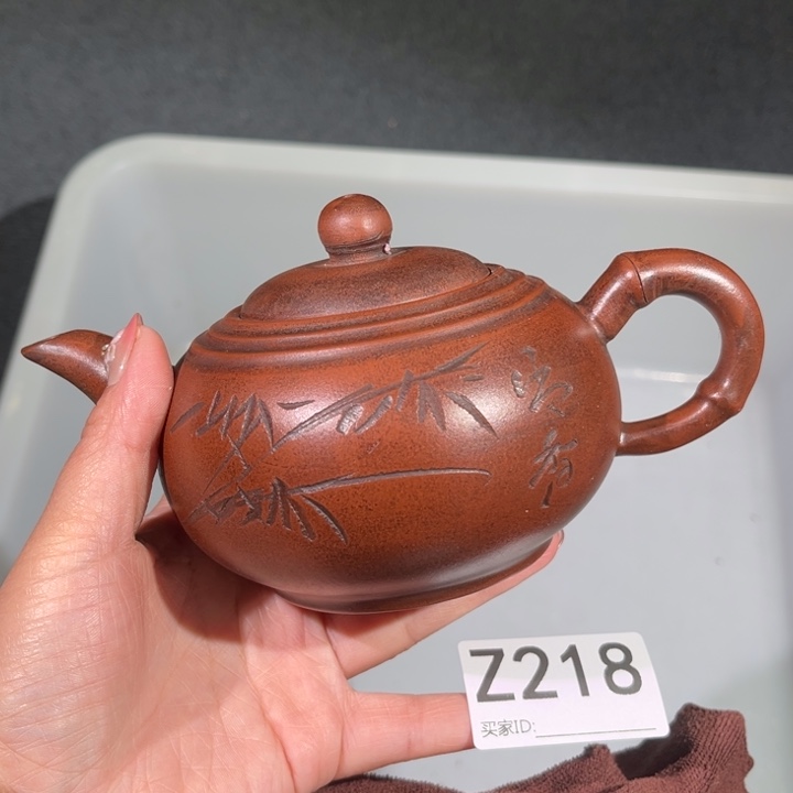 茶壶紫砂紫砂茶壶218