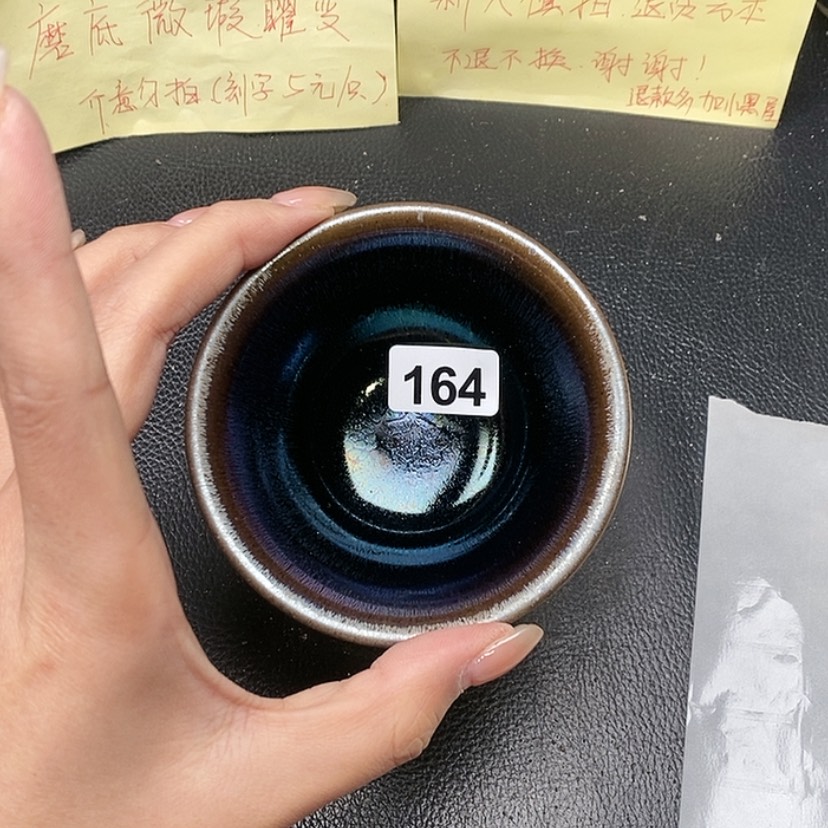 【闪购商品】茶盏蓉蓉的疗效，茶器164