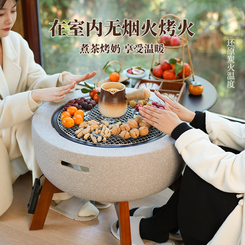 室内电围炉煮茶户外庭院烧烤炉煮茶炉电碳两用取暖器碳烤炉电暖炉