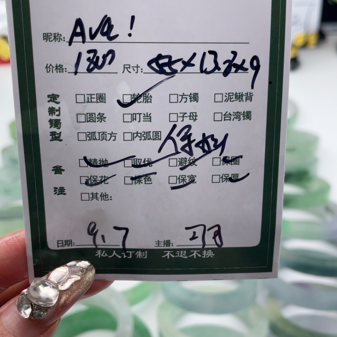 A***！非金属珐琅可可专场订制